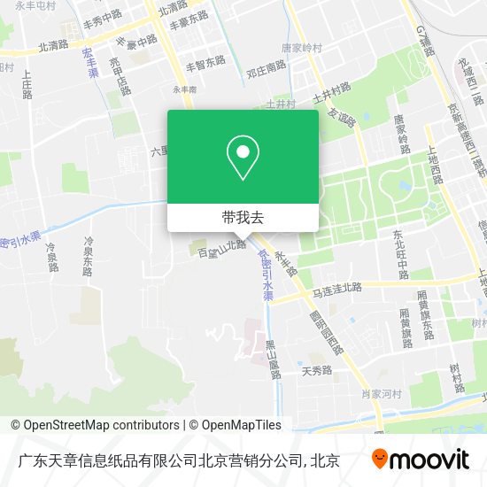 广东天章信息纸品有限公司北京营销分公司地图