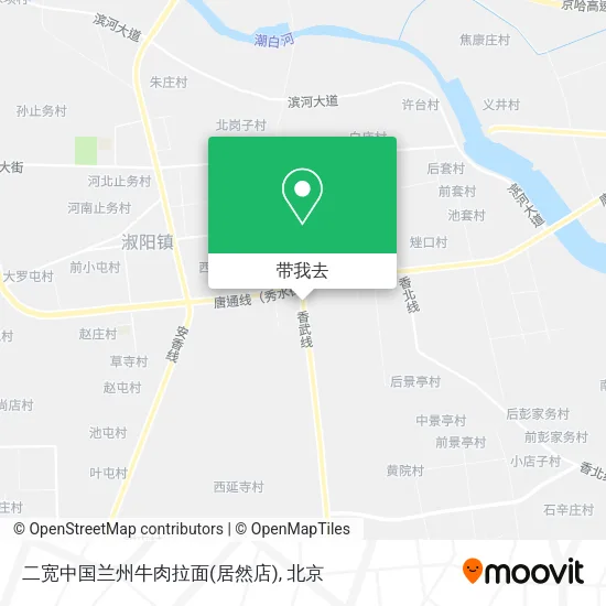 二宽中国兰州牛肉拉面(居然店)地图