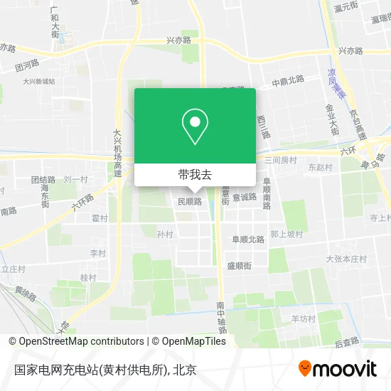 国家电网充电站(黄村供电所)地图