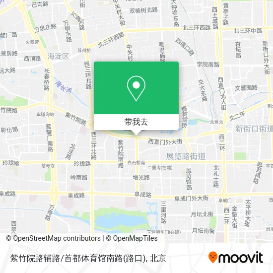 紫竹院路辅路/首都体育馆南路(路口)地图