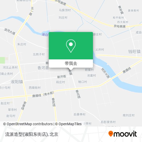 流派造型(淑阳东街店)地图