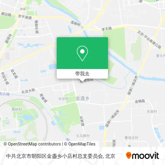 中共北京市朝阳区金盏乡小店村总支委员会地图