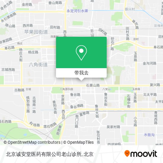 北京诚安堂医药有限公司老山诊所地图