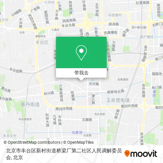 北京市丰台区新村街道桥梁厂第二社区人民调解委员会地图
