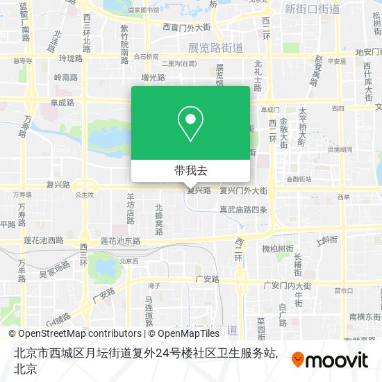 北京市西城区月坛街道复外24号楼社区卫生服务站地图
