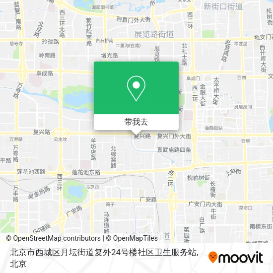 北京市西城区月坛街道复外24号楼社区卫生服务站地图