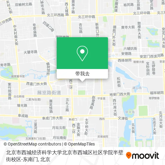 北京市西城经济科学大学北京市西城区社区学院半壁街校区-东南门地图