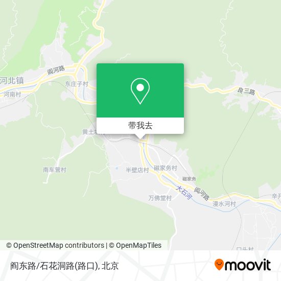阎东路/石花洞路(路口)地图