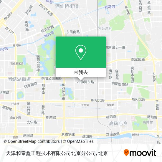 天津和泰鑫工程技术有限公司北京分公司地图