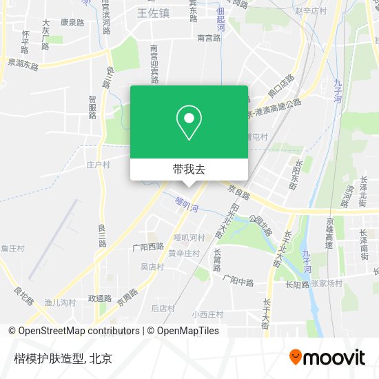 楷模护肤造型地图