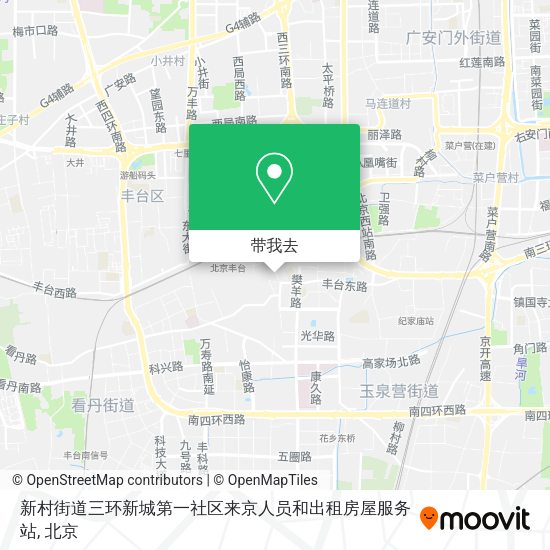 新村街道三环新城第一社区来京人员和出租房屋服务站地图