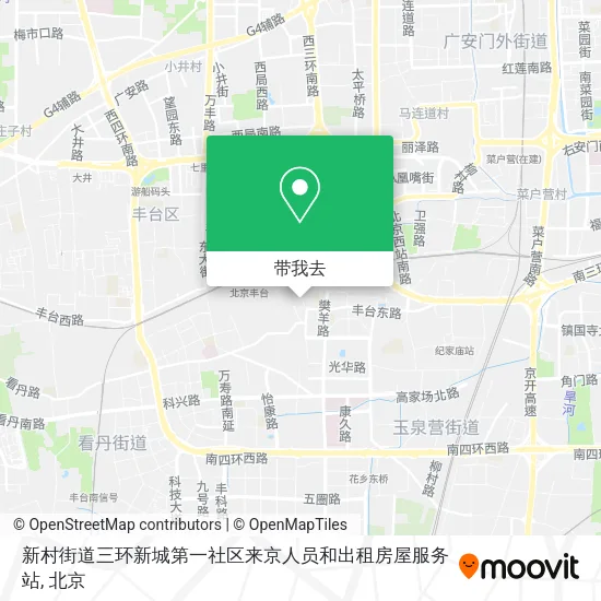 新村街道三环新城第一社区来京人员和出租房屋服务站地图