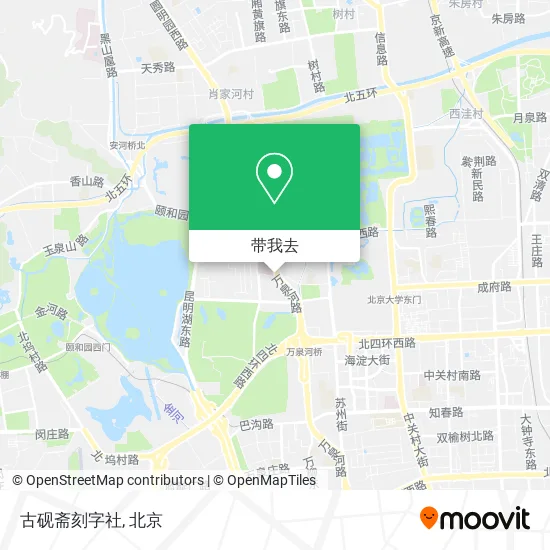 古砚斋刻字社地图
