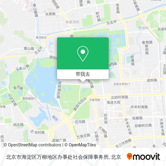 北京市海淀区万柳地区办事处社会保障事务所地图