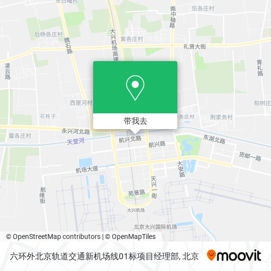 六环外北京轨道交通新机场线01标项目经理部地图