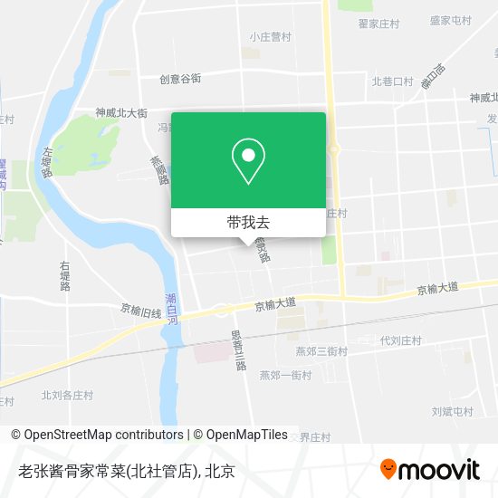 老张酱骨家常菜(北社管店)地图