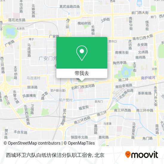 西城环卫六队白纸坊保洁分队职工宿舍地图
