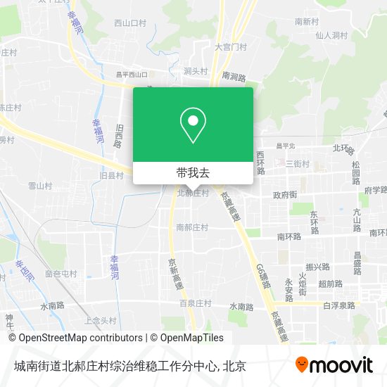 城南街道北郝庄村综治维稳工作分中心地图