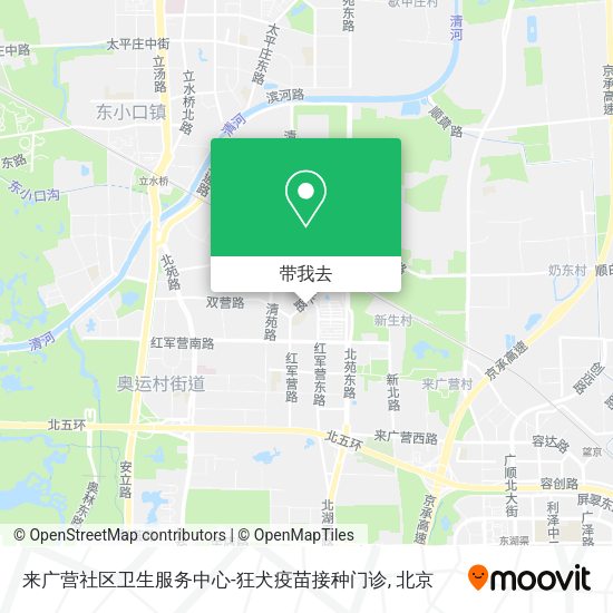 来广营社区卫生服务中心-狂犬疫苗接种门诊地图