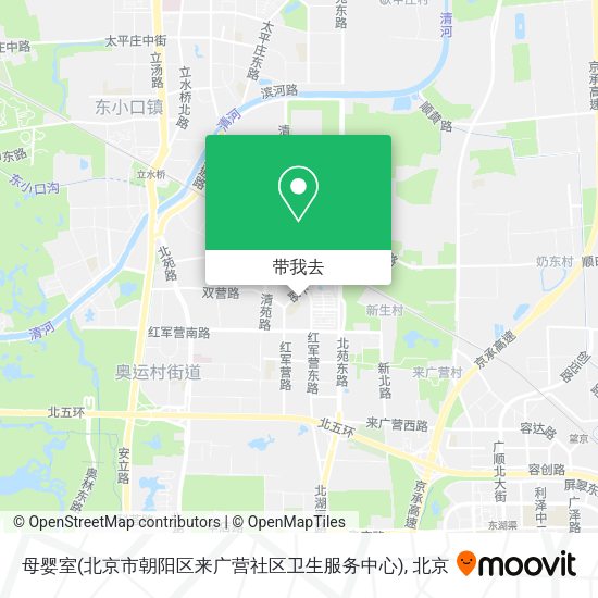母婴室(北京市朝阳区来广营社区卫生服务中心)地图