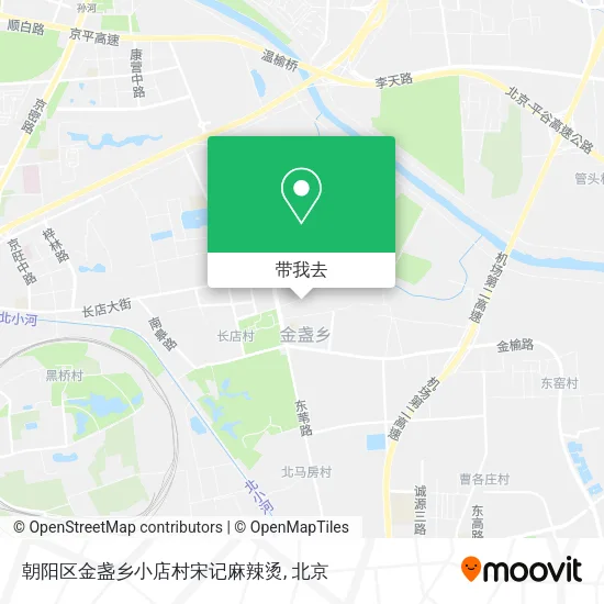 朝阳区金盏乡小店村宋记麻辣烫地图