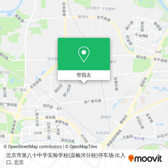 北京市第八十中学实验学校(温榆河分校)停车场-出入口地图