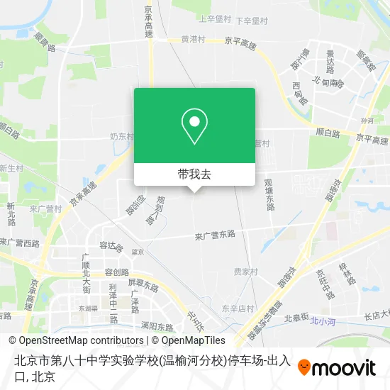 北京市第八十中学实验学校(温榆河分校)停车场-出入口地图