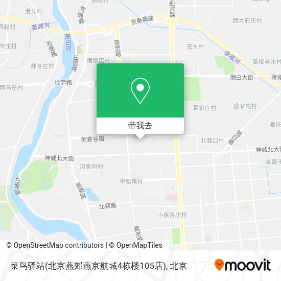 菜鸟驿站(北京燕郊燕京航城4栋楼105店)地图