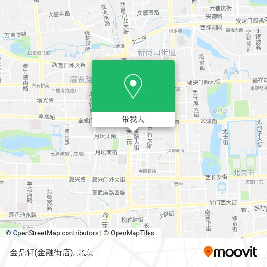 金鼎轩(金融街店)地图