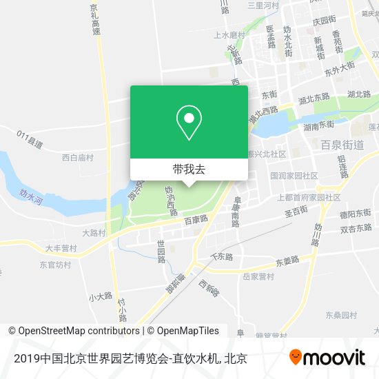 2019中国北京世界园艺博览会-直饮水机地图