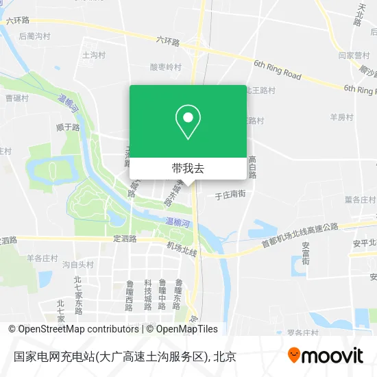 国家电网充电站(大广高速土沟服务区)地图