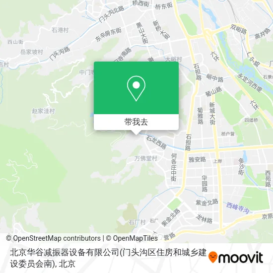 北京华谷减振器设备有限公司(门头沟区住房和城乡建设委员会南)地图