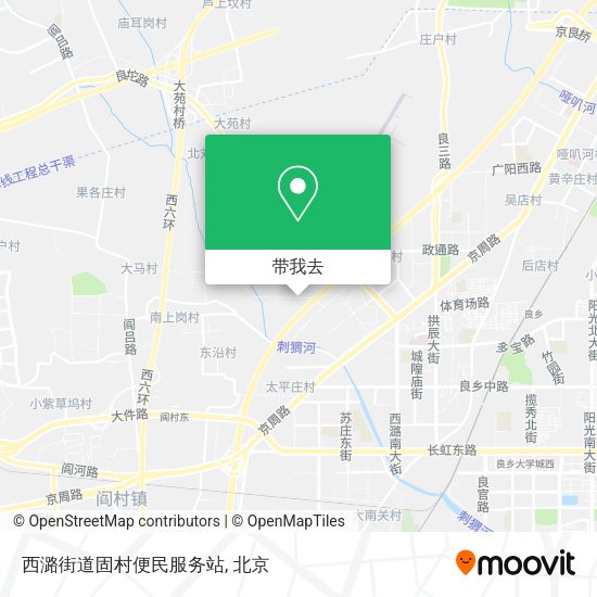 西潞街道固村便民服务站地图