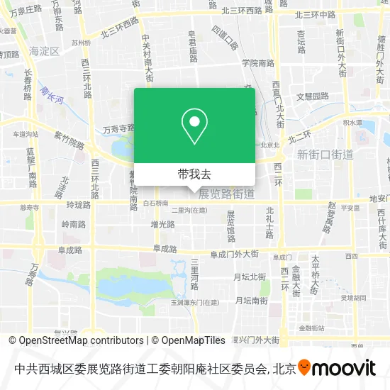 中共西城区委展览路街道工委朝阳庵社区委员会地图