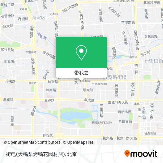 街电(大鸭梨烤鸭花园村店)地图