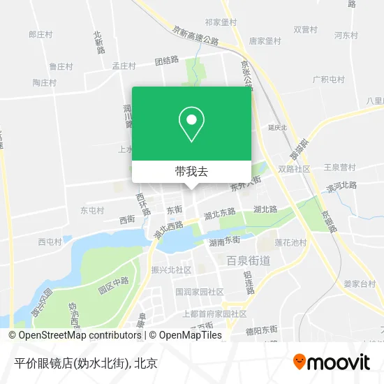 平价眼镜店(妫水北街)地图