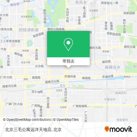 北京三毛公寓远洋天地店地图
