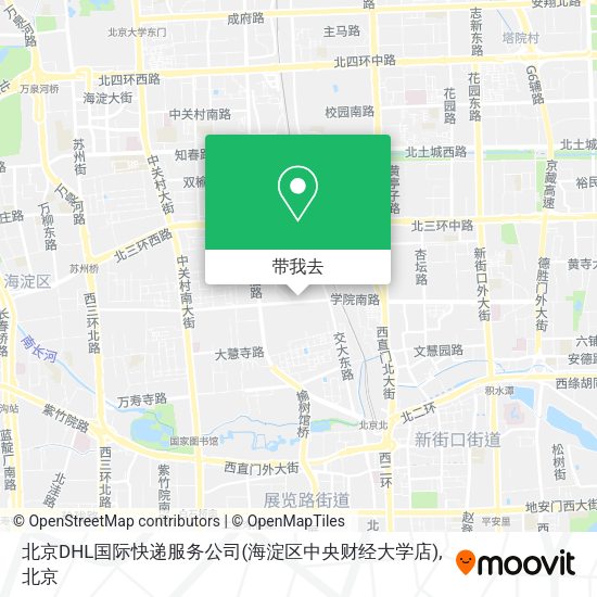 北京DHL国际快递服务公司(海淀区中央财经大学店)地图