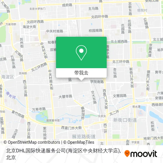 北京DHL国际快递服务公司(海淀区中央财经大学店)地图