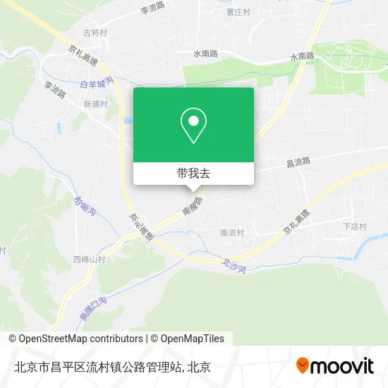 北京市昌平区流村镇公路管理站地图