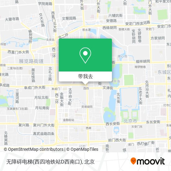 无障碍电梯(西四地铁站D西南口)地图