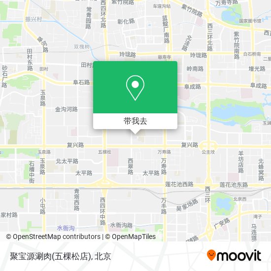 聚宝源涮肉(五棵松店)地图