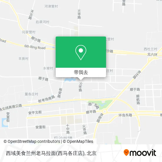 西域美食兰州老马拉面(西马各庄店)地图