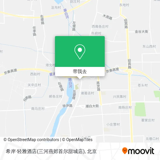 希岸·轻雅酒店(三河燕郊首尔甜城店)地图