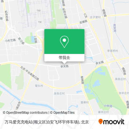 万马爱充充电站(顺义区泊安飞环宇停车场)地图