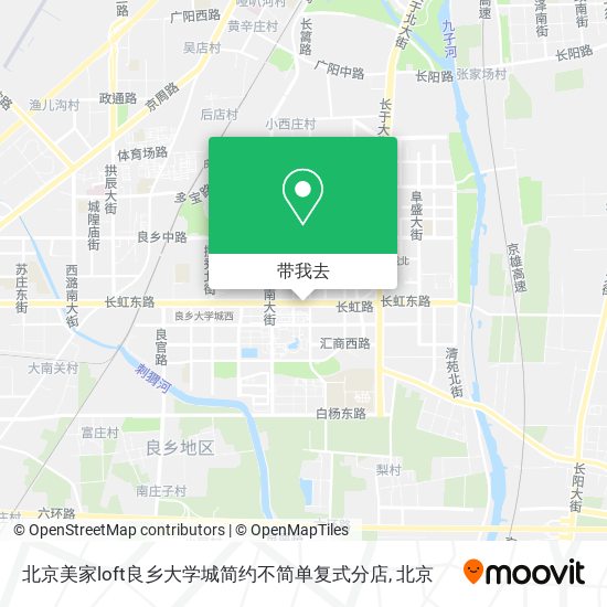 北京美家loft良乡大学城简约不简单复式分店地图