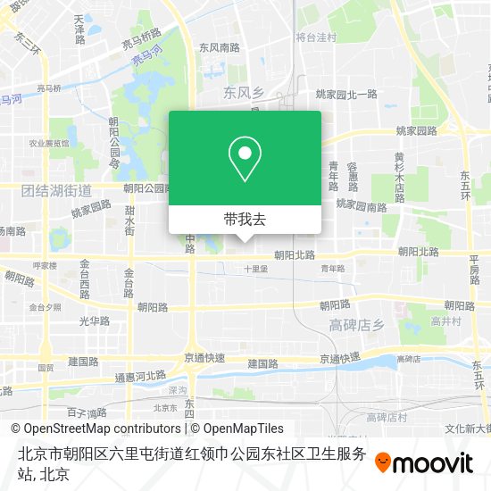 北京市朝阳区六里屯街道红领巾公园东社区卫生服务站地图