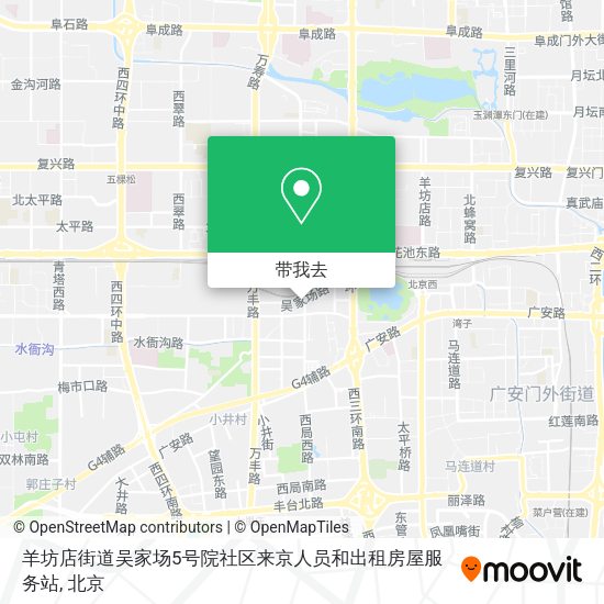 羊坊店街道吴家场5号院社区来京人员和出租房屋服务站地图