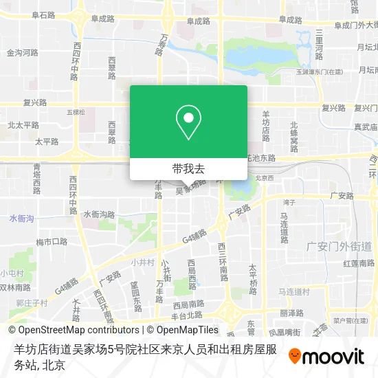 羊坊店街道吴家场5号院社区来京人员和出租房屋服务站地图