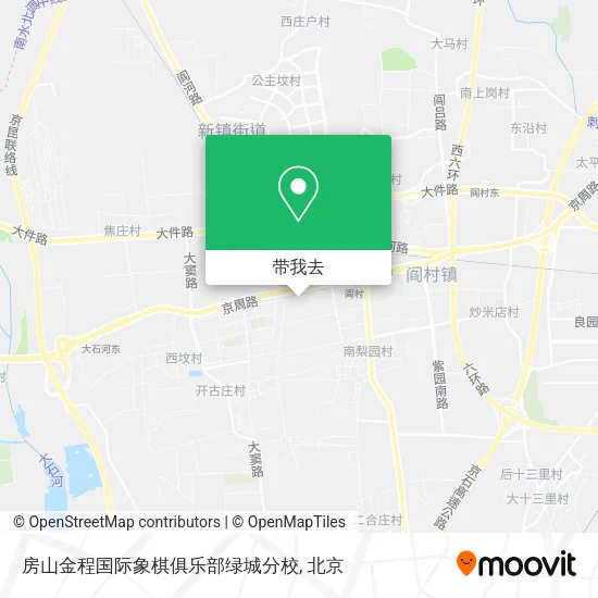 房山金程国际象棋俱乐部绿城分校地图